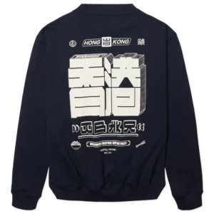 WBCane HK Crew Sweats Dark Navy png